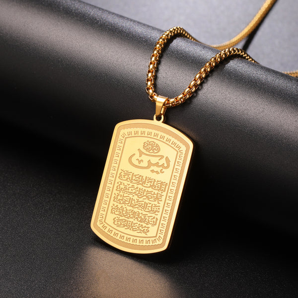 Islamic Heritage: Stainless Steel 'Surah Yaseen' Necklace